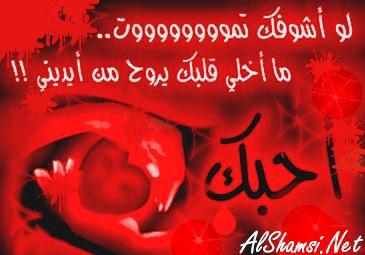 hajar ila ra7ti sur ghadi nahbal wlah